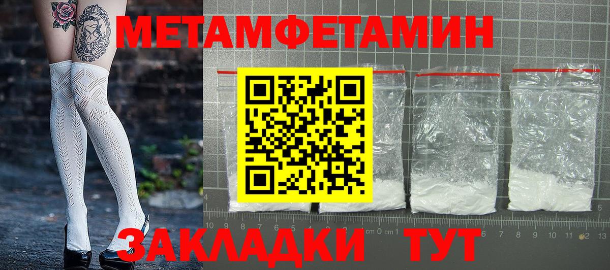 Amphetamine Розовый Полевской