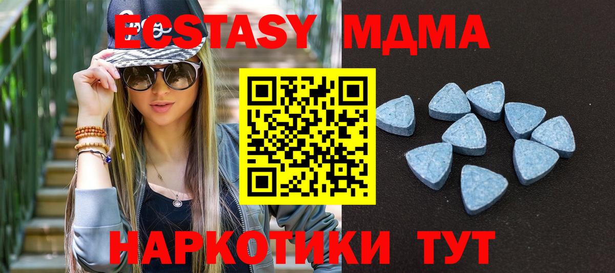 мориарти наркотические препараты  Вход с VPN  ЭКСТАЗИ mix  ЭКСТАЗИ  Полевской  Экстази 280мг 