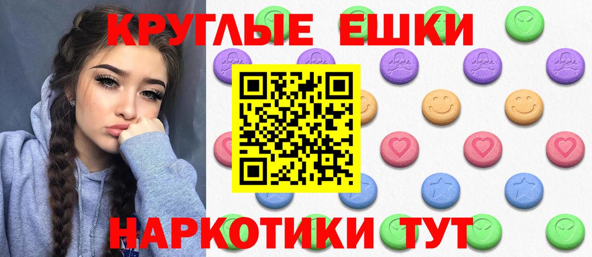 ЭКСТАЗИ TESLA Полевской