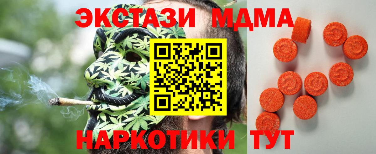 ТГК  Гашиш  Лсд 25  Героин  Меф кристаллы  Полевской  Cocaine  Альфа ПВП СОЛЬ   Вход с VPN  Каннабис 
