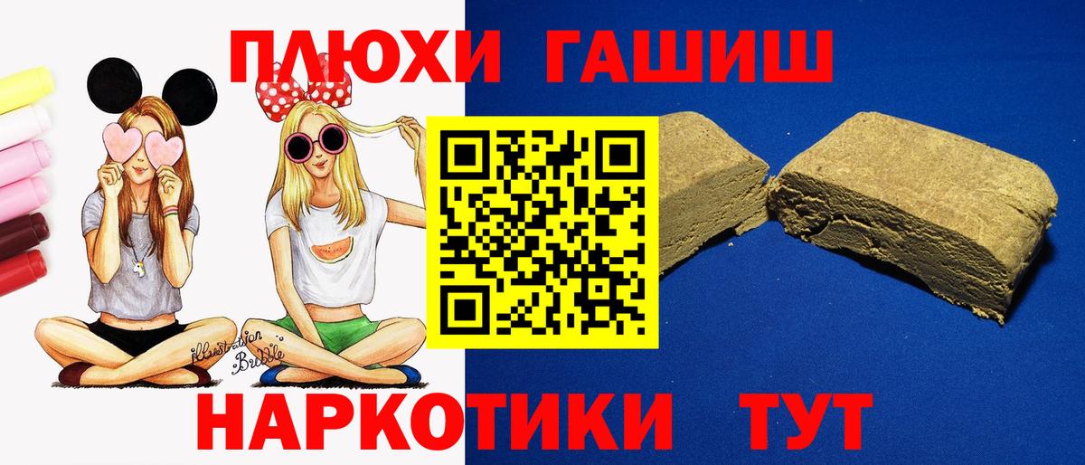 Гашиш 40% ТГК Полевской