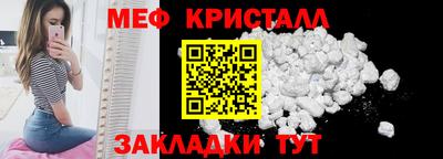 кокаин премиум Моздок