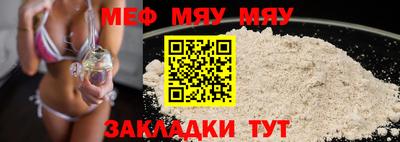 кокаин премиум Моздок