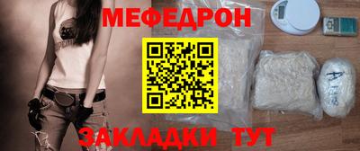 кокаин премиум Моздок