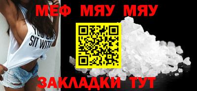 кокаин премиум Моздок