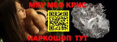 кокаин премиум Моздок