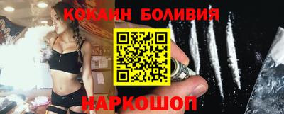 кокаин премиум Моздок