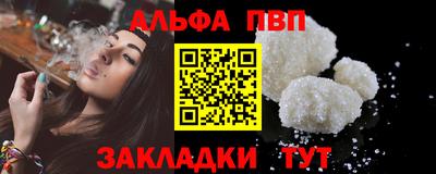 кокаин премиум Моздок