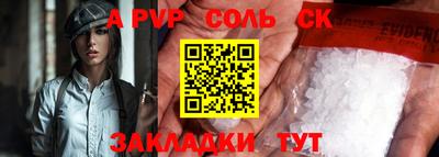 MESCALINE Можайск