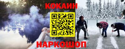 MESCALINE Можайск