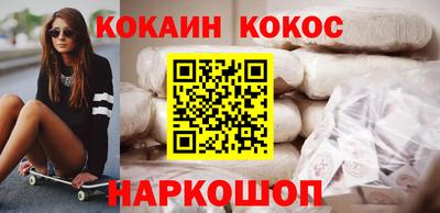 MESCALINE Можайск