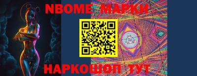 MESCALINE Можайск