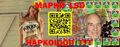 MESCALINE Можайск