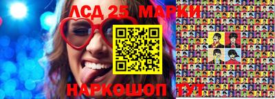 MESCALINE Можайск