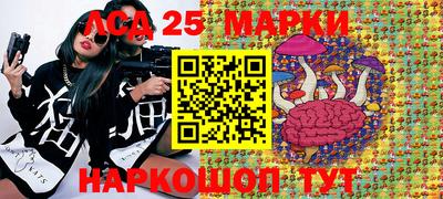 кокаин премиум Моздок