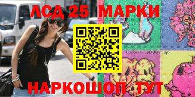 MESCALINE Можайск