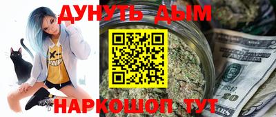 кокаин премиум Моздок