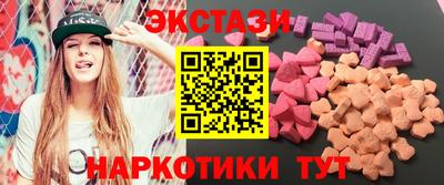 MESCALINE Можайск