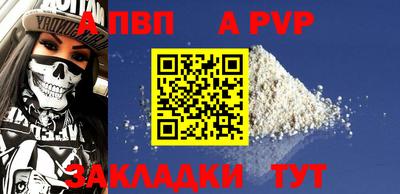 кокаин премиум Моздок