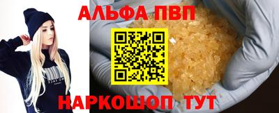 кокаин премиум Моздок