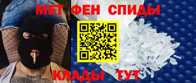 MESCALINE Можайск