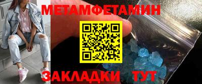 MESCALINE Можайск