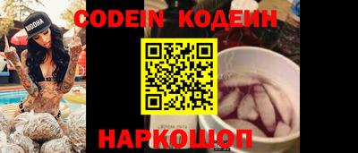 кокаин премиум Моздок