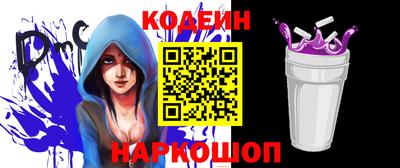 кокаин премиум Моздок