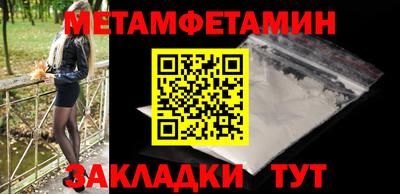 MESCALINE Можайск