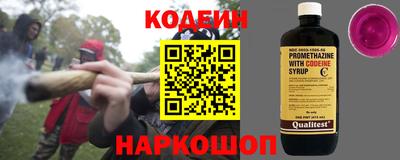 кокаин премиум Моздок