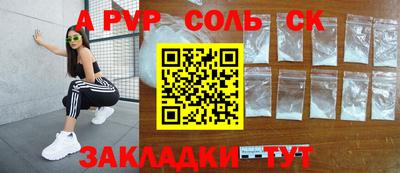 кокаин премиум Моздок