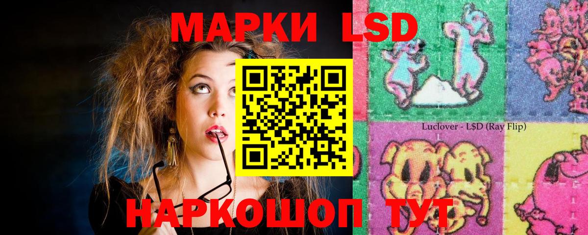 Лсд 25 экстази кислота  Вход с VPN  Полевской  блэк спрут зеркало  Лсд 25 экстази ecstasy 