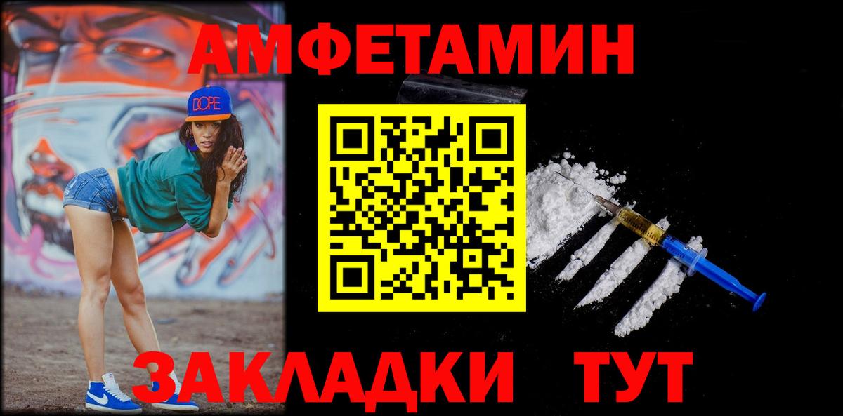 Метамфетамин Methamphetamine  Вход с VPN  Полевской  Метамфетамин Methamphetamine 