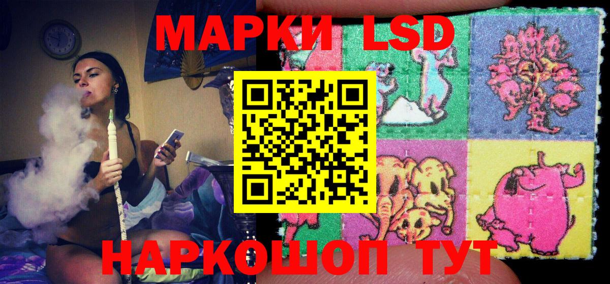 Марки 25I-NBOMe 1500мкг  Марки NBOMe  Полевской  Вход с VPN 