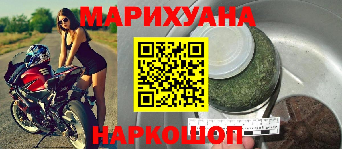 Гашиш Полевской