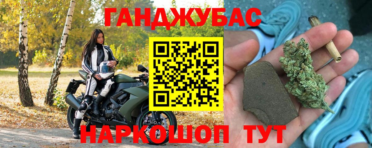 Полевской  МАРИХУАНА THC 21%  Вход с VPN  Каннабис семена  Конопля гибрид 